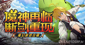 灵魂摆渡十年定档